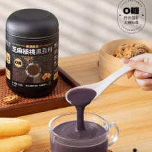老金磨方 黑芝麻糊核桃黑豆粉700g*2