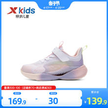 XTEP 特步 儿童运动鞋小童防滑跑步鞋网面透气休闲女童鞋子