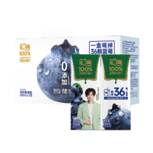 plus会员：汇源易烊千玺同款 蓝莓复合果汁200ml*12盒*2件