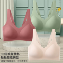 Bananain 蕉内 夏季新款无钢圈背心式文胸