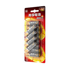 京东PLUS：NANFU 南孚 LR6 5号碱性电池 1.5V 12粒装