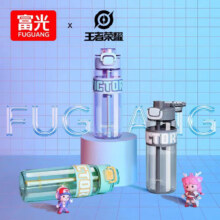 PLUS会员:【自营】FGA富光 王者荣耀联名水杯800ml