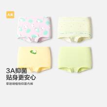 巴拉巴拉 宝宝内裤平角儿童四角三角女童底裤不夹PP
