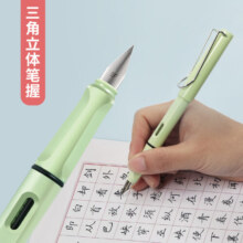 金豪（jinhao）619马卡龙学生钢笔礼盒正姿笔初学者学生书法练字钢笔可换墨囊元旦新年春节开学礼物 自由搭配十色【无铁盒】 黑色墨囊