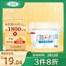 SANYUAN 三元 简卡0添加蔗糖原味风味酸乳酸牛奶100g*6杯/盒