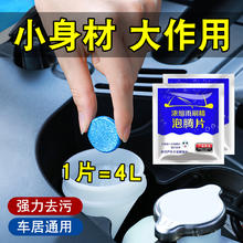 KUST 酷斯特 车用玻璃水冬季防冻泡腾片去油膜汽车固体雨刮水浓缩液雨刷精通用30片