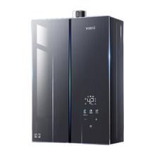 以旧换新、PLUS会员：VATTI 华帝 G5小飞碟 JSQ30-i12572-16 燃气热水器 16升
