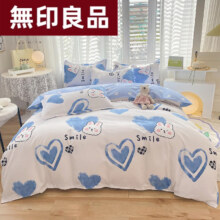 plus:无印良品床单被罩4件套(被套200*230cm)