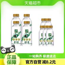88VIP会员：yili 伊利 低温鲜牛奶金典450ml*4+235ml*5瓶装全脂巴氏杀菌新鲜早餐奶