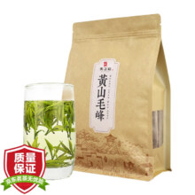 天之红 黄山毛峰雨前茶一级安徽绿茶  250g