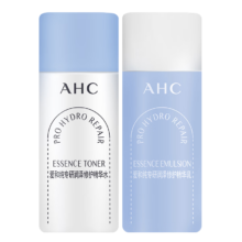京东百亿补贴、plus会员立减:AHC小美盒-抢专属回购券  升级B5 PRO水乳体验装
