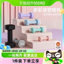 88VIP会员：MERACH 麦瑞克 哑铃女士健身家用初学者练臂肌瑜伽男士力量锻炼训练健身器