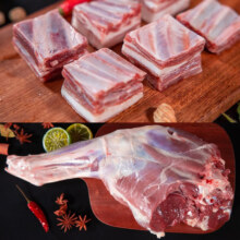 PLUS会员：锡林郭勒羊肉 现杀羊腿羊排新鲜整只 羊脊骨/羊脖骨4斤随机发