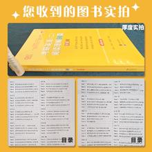 官方店 25张剑黄皮书考研英语阅读理解80篇