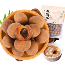 需首购、plus会员: 派绅 桂圆干 500g