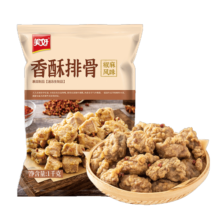 美好脆皮炸鸡青柠海盐风味840g 韩式炸鸡半成品油炸鸡翅 空气炸锅食材