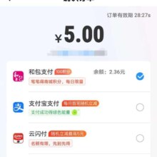 中国移动 自定义充值话费5元 可得100和包积分