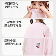 巴拉巴拉 儿童童装男童t恤短袖2024夏装女童小童大童上衣208224117216