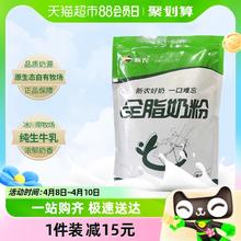新农 奶粉全脂奶粉1kg成年人儿童学生老年牛奶粉