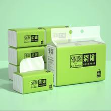 首单+签到 思景原生木浆抽纸6包