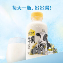 限地区、plus会员:认养一头牛 冷藏新鲜牛奶  荷斯坦 400ml*1瓶＊9件（买3赠6）