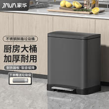 家华 不锈钢垃圾桶脚踏式厨房卫生间客厅办公室带盖脚踩大号 6658灰20L
