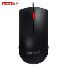 限移动端：Lenovo 联想 办公鼠标M120Pro大红点有线经典大红点（粉丝价）