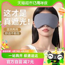 88VIP会员：千屿 凉温两用双面可调节大小冰丝睡眠眼罩旅行遮光透气眼罩不勒耳