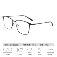 8日0点、plus会员：essilor 依视路 1.56钻晶X4防蓝光非球面镜片+多款钛架可选