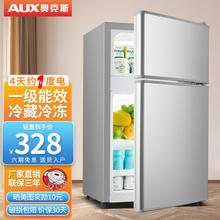 AUX 奥克斯 实标小型冰箱家用