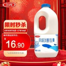 SANYUAN 三元 原味 风味发酵乳酸牛奶 1.8kg*3瓶