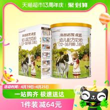 海普诺凯1897 婴幼儿配方奶粉荷致2段400g+150g含HMO荷兰进口