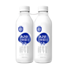 三元 极致A2β-酪蛋白 全脂鲜牛奶900mlx2瓶 龙年