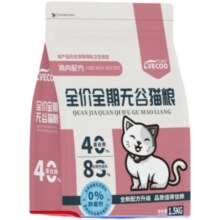 艾维柯 鸡肉味无谷猫粮试吃装