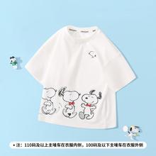 SNOOPY 史努比 夏季薄款儿童舒适