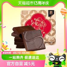 喵满分 无蔗糖纯可可脂浓黑巧克力40g(8片)休闲零食糖果送礼