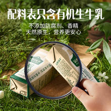 88VIP会员：认养一头牛 有机纯牛奶200ml*16盒*2箱儿童学生部分地区12月产