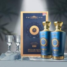 潭酒 金30 53度酱香型纯粮食白酒500mL*2瓶礼盒装