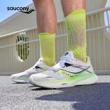 88VIP会员：saucony 索康尼 RIDE驭途16 中性跑鞋 S20830