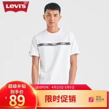 Levi's 李维斯 24春夏男士短袖T恤潮流休闲16143-0612 白色