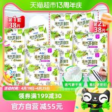 88VIP会员：ABC 卫生巾日夜组合套6包装澳洲茶树精华极薄