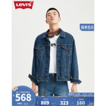 Levi's李维斯2024春夏情侣同款牛仔夹克休闲外套经典复古潮流百搭 牛仔色 L