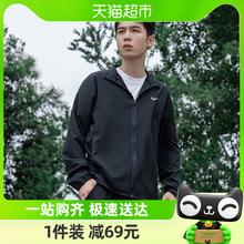 NIKE 耐克 运动服男装新款跑步外套休闲上衣立领夹克FB7500-010