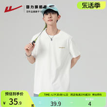 WARRIOR 回力 短袖T恤男夏季2024新款男士正肩半袖休闲宽松男生纯棉打底衫