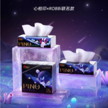 心相印 PINO 品诺&ROBBi联名 无香/蓝风铃香氛抽纸 L码/4层80抽*18包