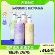 88VIP会员：兔头妈妈 婴儿沐浴露 300ml