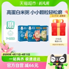 嘉宝营养米粥牛肉+鳕鱼胡萝卜+西兰花婴儿宝宝辅食米糊198g*3盒