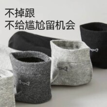 puls会员：猫人 男士袜子 100%纯棉抑菌防臭短袜 6双