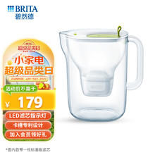 BRITA 碧然德 3.5L过滤净水器 家用滤水壶 净水壶Style XL设计师系列（绿） 设计师滤水壶绿色