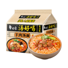 白象 方便面 汤好喝方便面 羊肉汤面五合一河南特产羊肉汤味泡面